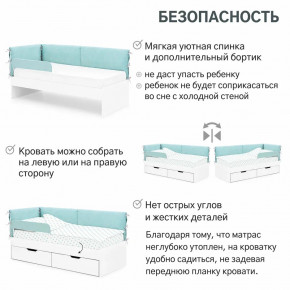 Детская мягкая кровать Denvas эвкалипт в Чебаркуле - chebarkul.magazinmebel.ru | фото - изображение 6
