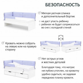Детская мягкая кровать Denvas нежная сирень в Чебаркуле - chebarkul.magazinmebel.ru | фото - изображение 4