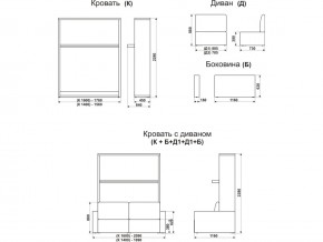 Диван-кровать трансформер Смарт 1 КД1400 в Чебаркуле - chebarkul.magazinmebel.ru | фото - изображение 9
