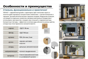 Гостиная Бруно Дуб Крафт Золотой, Серый Камень в Чебаркуле - chebarkul.magazinmebel.ru | фото - изображение 5