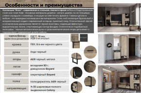 Гостиная Фолк в Чебаркуле - chebarkul.magazinmebel.ru | фото - изображение 2