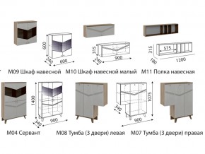 Гостиная Лимба модульная в Чебаркуле - chebarkul.magazinmebel.ru | фото - изображение 2