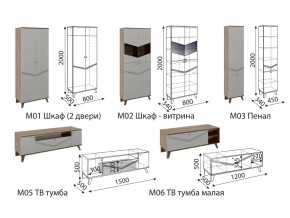 Гостиная Лимба модульная в Чебаркуле - chebarkul.magazinmebel.ru | фото - изображение 3