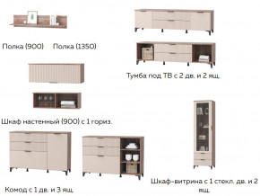 Гостиная Тоскана мини бисквит в Чебаркуле - chebarkul.magazinmebel.ru | фото - изображение 2