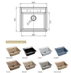 Каменная мойка GranFest Quadro GF-Q561 в Чебаркуле - chebarkul.magazinmebel.ru | фото - изображение 2