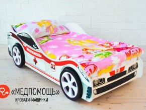 Кровать детская машина Медпомощь в Чебаркуле - chebarkul.magazinmebel.ru | фото - изображение 2