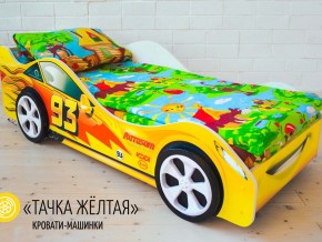Кровать детская машина Тачка Желтая в Чебаркуле - chebarkul.magazinmebel.ru | фото - изображение 2