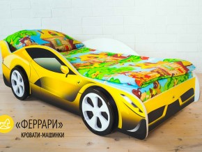 Кровать детская машинка Феррари в Чебаркуле - chebarkul.magazinmebel.ru | фото - изображение 2