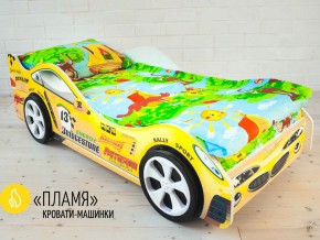 Кровать детская машинка Пламя в Чебаркуле - chebarkul.magazinmebel.ru | фото - изображение 2