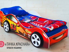 Кровать детская машинка Тачка Красная в Чебаркуле - chebarkul.magazinmebel.ru | фото - изображение 2