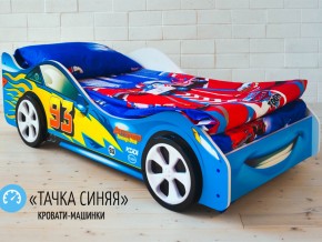 Кровать детская машинка Тачка Синяя в Чебаркуле - chebarkul.magazinmebel.ru | фото - изображение 2
