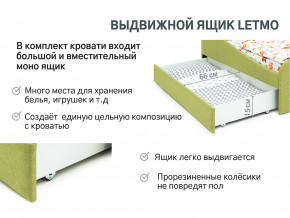 Кровать с ящиком Letmo авокадо (рогожка) в Чебаркуле - chebarkul.magazinmebel.ru | фото - изображение 11