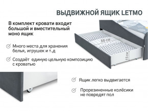 Кровать с ящиком Letmo графит (велюр) в Чебаркуле - chebarkul.magazinmebel.ru | фото - изображение 12