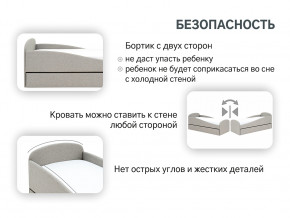 Кровать с ящиком Letmo халва (рогожка) в Чебаркуле - chebarkul.magazinmebel.ru | фото - изображение 13