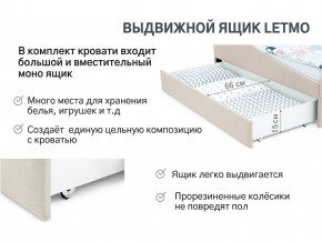 Кровать с ящиком Letmo карамель (рогожка) в Чебаркуле - chebarkul.magazinmebel.ru | фото - изображение 12