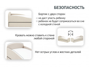 Кровать с ящиком Letmo карамель (рогожка) в Чебаркуле - chebarkul.magazinmebel.ru | фото - изображение 13