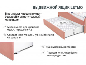 Кровать с ящиком Letmo пудровый (велюр) в Чебаркуле - chebarkul.magazinmebel.ru | фото - изображение 3