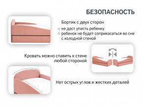 Кровать с ящиком Letmo пудровый (велюр) в Чебаркуле - chebarkul.magazinmebel.ru | фото - изображение 4