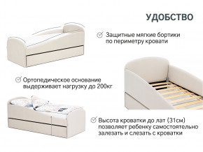 Кровать с ящиком Letmo ванильный (велюр) в Чебаркуле - chebarkul.magazinmebel.ru | фото - изображение 3