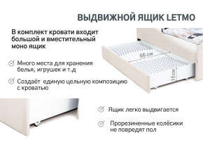Кровать с ящиком Letmo ванильный (велюр) в Чебаркуле - chebarkul.magazinmebel.ru | фото - изображение 4