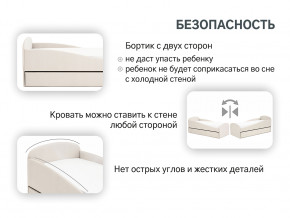 Кровать с ящиком Letmo ванильный (велюр) в Чебаркуле - chebarkul.magazinmebel.ru | фото - изображение 5