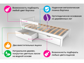 Кровать Svogen classic с ящиками и бортиком сине-белый в Чебаркуле - chebarkul.magazinmebel.ru | фото - изображение 3