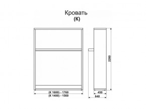 Кровать-трансформер Смарт 1 К1400 в Чебаркуле - chebarkul.magazinmebel.ru | фото - изображение 2