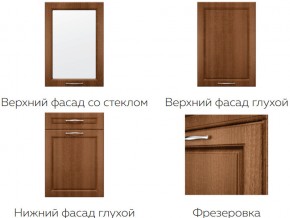 Кухня модульная Моника Stefany в Чебаркуле - chebarkul.magazinmebel.ru | фото - изображение 7