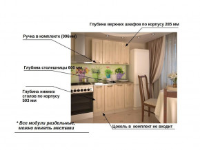 Кухонный гарнитур 1 Грецкий орех 1200 в Чебаркуле - chebarkul.magazinmebel.ru | фото - изображение 2