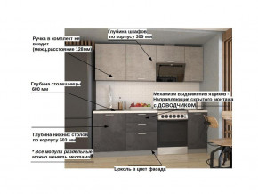 Кухонный гарнитур арт 6 Лофт 2200 мм в Чебаркуле - chebarkul.magazinmebel.ru | фото - изображение 2
