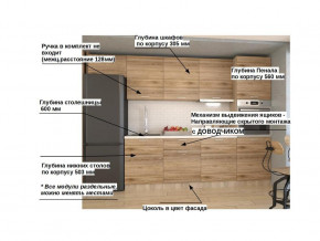 Кухонный гарнитур арт 7 Лофт 3000 мм в Чебаркуле - chebarkul.magazinmebel.ru | фото - изображение 2