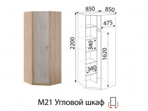 М21 Угловой шкаф в Чебаркуле - chebarkul.magazinmebel.ru | фото
