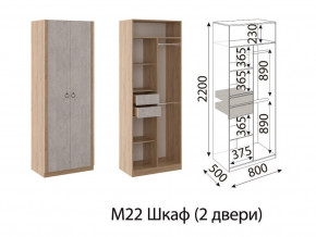 М22 Шкаф 2-х створчатый в Чебаркуле - chebarkul.magazinmebel.ru | фото