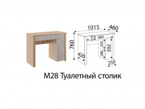М28 Туалетный столик в Чебаркуле - chebarkul.magazinmebel.ru | фото