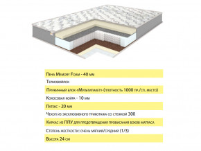 Матрас Эмма 140х200 в Чебаркуле - chebarkul.magazinmebel.ru | фото - изображение 2