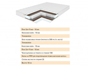 Матрас Телла 120х200 в Чебаркуле - chebarkul.magazinmebel.ru | фото - изображение 2