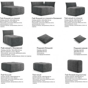 Модульный диван Торонто Вариант 2 коричневый в Чебаркуле - chebarkul.magazinmebel.ru | фото - изображение 9