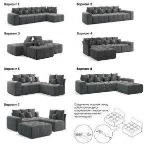 Модульный диван Торонто Вариант 3 Серый в Чебаркуле - chebarkul.magazinmebel.ru | фото - изображение 7