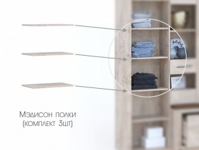 Полки в шкаф 3 шт в Чебаркуле - chebarkul.magazinmebel.ru | фото