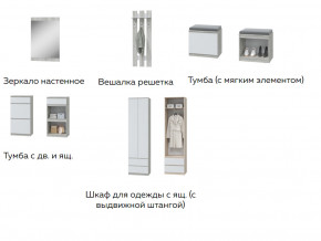 Прихожая Лори дуб серый/белый в Чебаркуле - chebarkul.magazinmebel.ru | фото - изображение 2