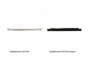 Ручка 320.396 в Чебаркуле - chebarkul.magazinmebel.ru | фото
