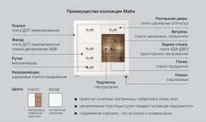 Спальня Мальта сибирская лиственница в Чебаркуле - chebarkul.magazinmebel.ru | фото - изображение 5