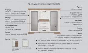 Спальня со шкафом Марсель ясень снежный в Чебаркуле - chebarkul.magazinmebel.ru | фото - изображение 2