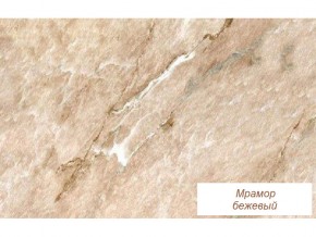 Столешница Мрамор бежевый глянец 26 мм в Чебаркуле - chebarkul.magazinmebel.ru | фото
