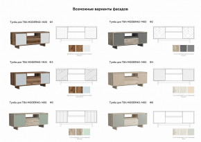 Тумба для ТВА Moderno-1400 Ф1 в Чебаркуле - chebarkul.magazinmebel.ru | фото - изображение 3