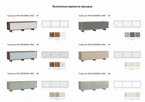 Тумба для ТВА Moderno-1800 Ф3 в Чебаркуле - chebarkul.magazinmebel.ru | фото - изображение 2