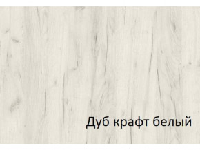 Тумба прикроватная с ящиком СГ Вега в Чебаркуле - chebarkul.magazinmebel.ru | фото - изображение 2