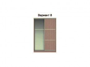 Вариант фасадов 8 в Чебаркуле - chebarkul.magazinmebel.ru | фото